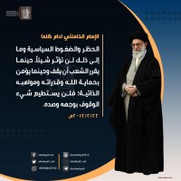 كلمات سياسية